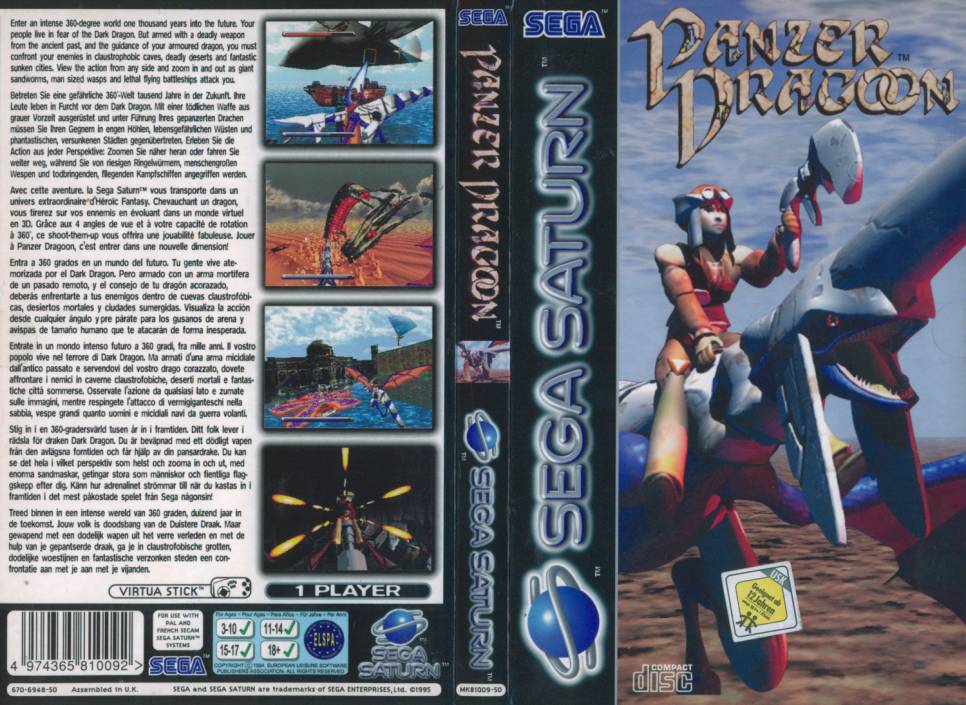 sat_panzer_dragoon1500.jpg