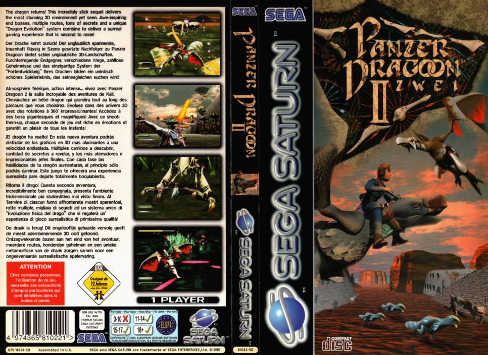 sat_panzer_dragoon_21500.jpg