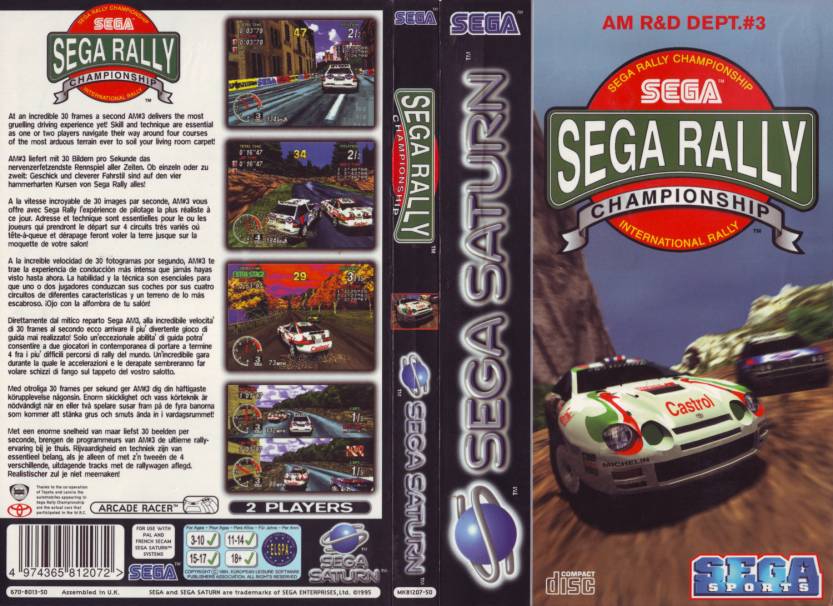 sat_sega_rally1500.jpg