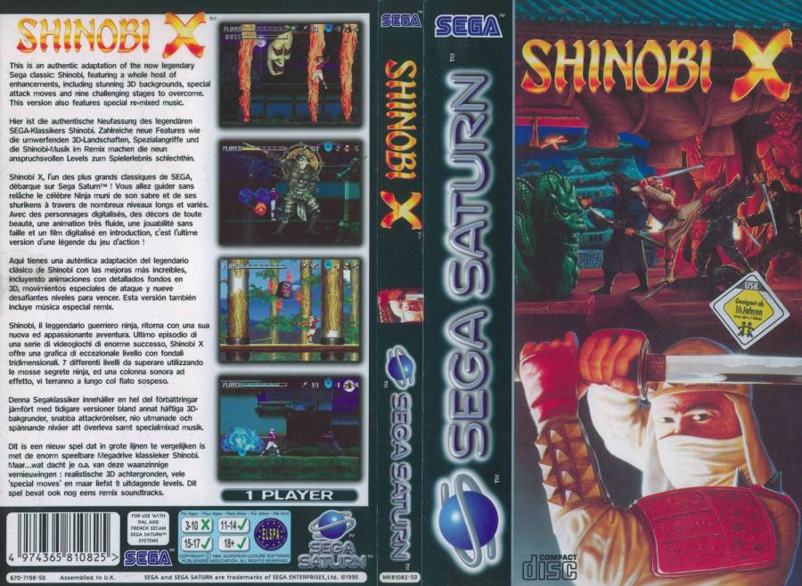 sat_shinobi_x15002.jpg