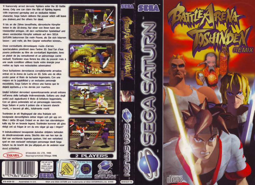 sat_toshinden1500.jpg